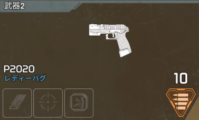 P2020